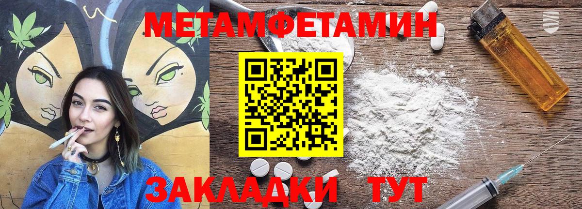 АМФЕТАМИН 98% Рыбинск