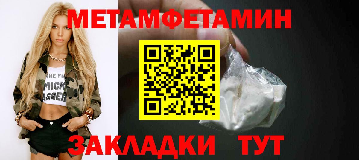 АМФЕТАМИН  АМФЕТАМИН  блэк спрут вход  Рыбинск  Амфетамин Premium  Вход с VPN 