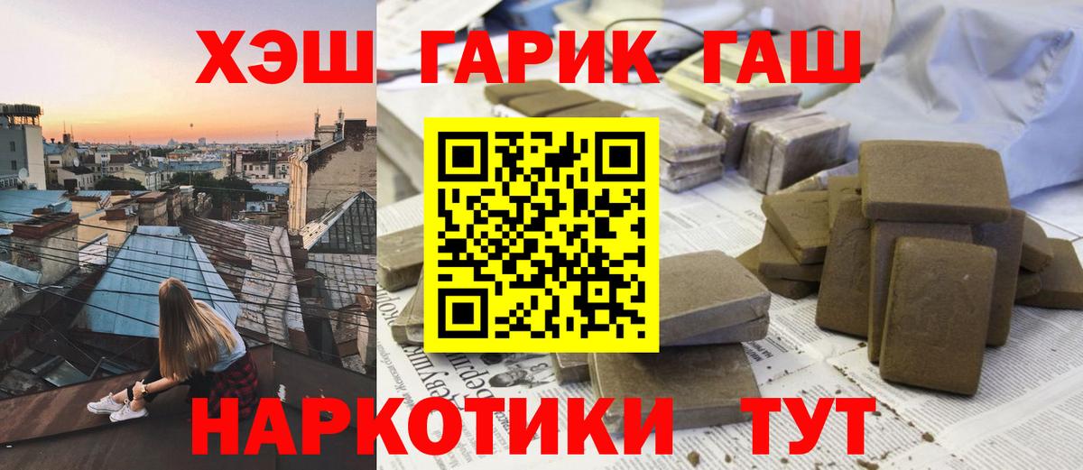 ГАШ AMNESIA HAZE Рыбинск