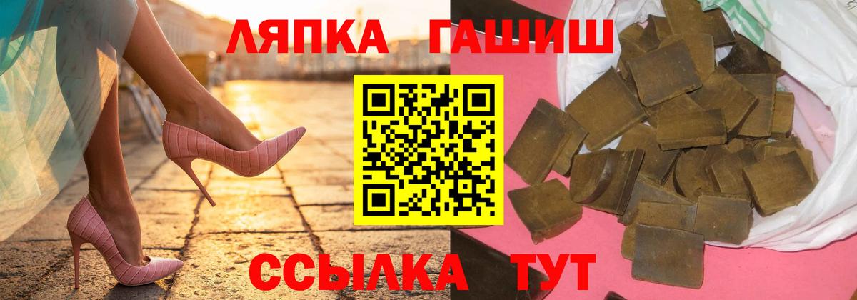 ГАШ AMNESIA HAZE  магазин    Рыбинск  Вход с VPN 