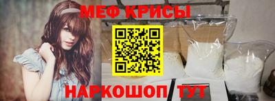 крисы Среднеуральск