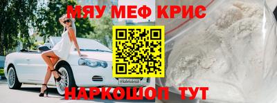 мдма Старая Купавна