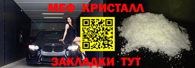 мдма Старая Купавна