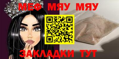 крисы Среднеуральск