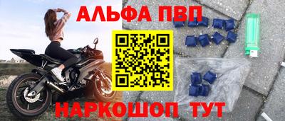 прущий лед Ставрополь