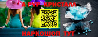 метамфетамин Сланцы