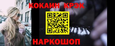 прущий лед Ставрополь