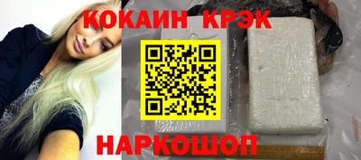 мдма Старая Купавна