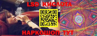 метамфетамин Сланцы