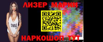 прущий лед Ставрополь