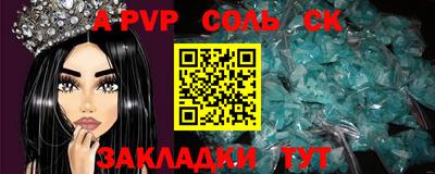 мдма Старая Купавна