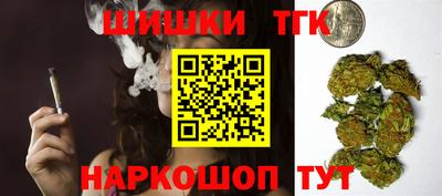 метамфетамин Сланцы