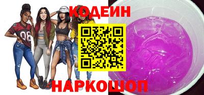 прущий лед Ставрополь