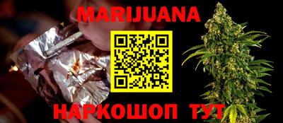 метамфетамин Сланцы