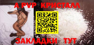 дмт Славгород