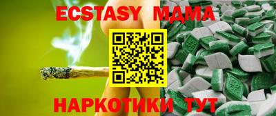 крисы Среднеуральск