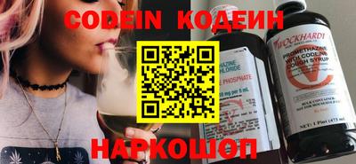 метамфетамин Сланцы