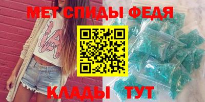 прущий лед Ставрополь