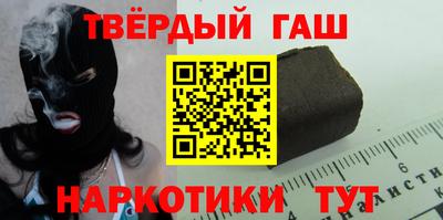 Альфа ПВП Славянск-на-Кубани