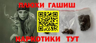 мдма Старая Купавна