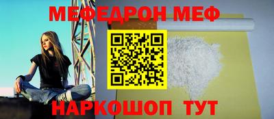метамфетамин Сланцы