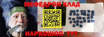 дмт Славгород