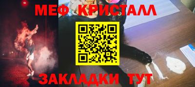 прущий лед Ставрополь