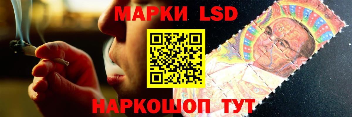 LSD-25 экстази ecstasy  Лсд 25 экстази  Вход с VPN  Рыбинск  LSD-25 экстази кислота 
