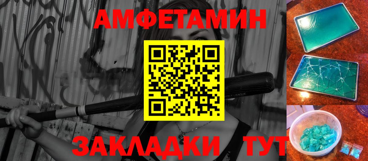 Первитин  Первитин витя  Вход с VPN  Рыбинск  Первитин витя 